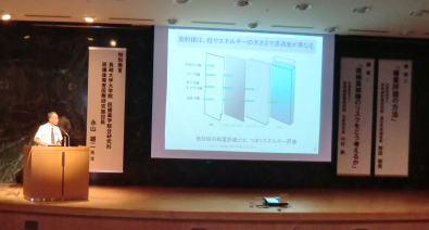 長崎で第2回市民公開講座を開催