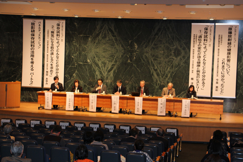 長崎で「第5回市民公開講座」を開催