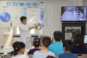 Hosting the Open House 2018, at Hiroshima and Nagasaki RERF