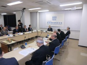 Held at Nagasaki: 26th Meeting of the Nagasaki Local Liaison Council