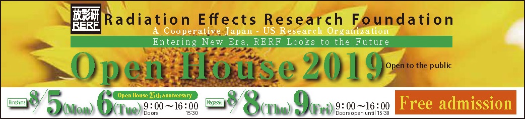 2019 RERF Open House events<br>Hiroshima: Monday-Tuesday, August 5-6, 2019<br>Nagasaki: Thursday-Friday, August 8-9, 2019