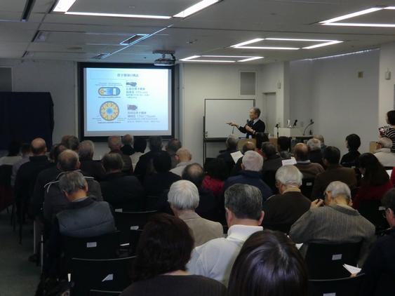 RERF scientist speaks at 3<sup>rd</sup> Peace Guide General Assembly in Nagasaki