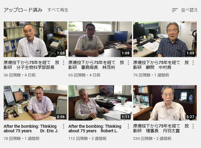 A video series titled “After the bombing: Thinking about 75 years” was posted on RERF’s YouTube channel
