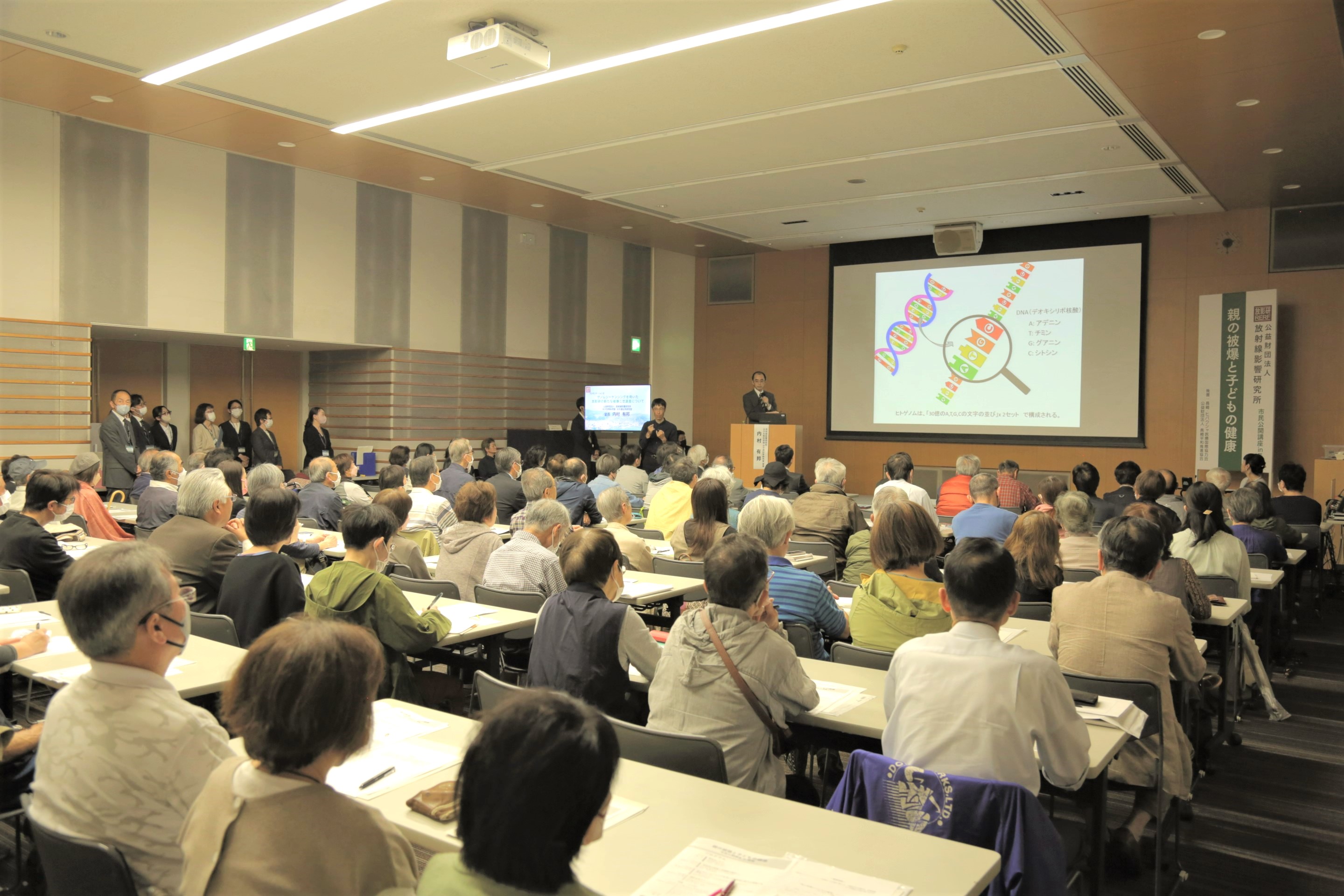 「市民公開講座in長崎 ～親の被爆と子どもの健康～」を開催
