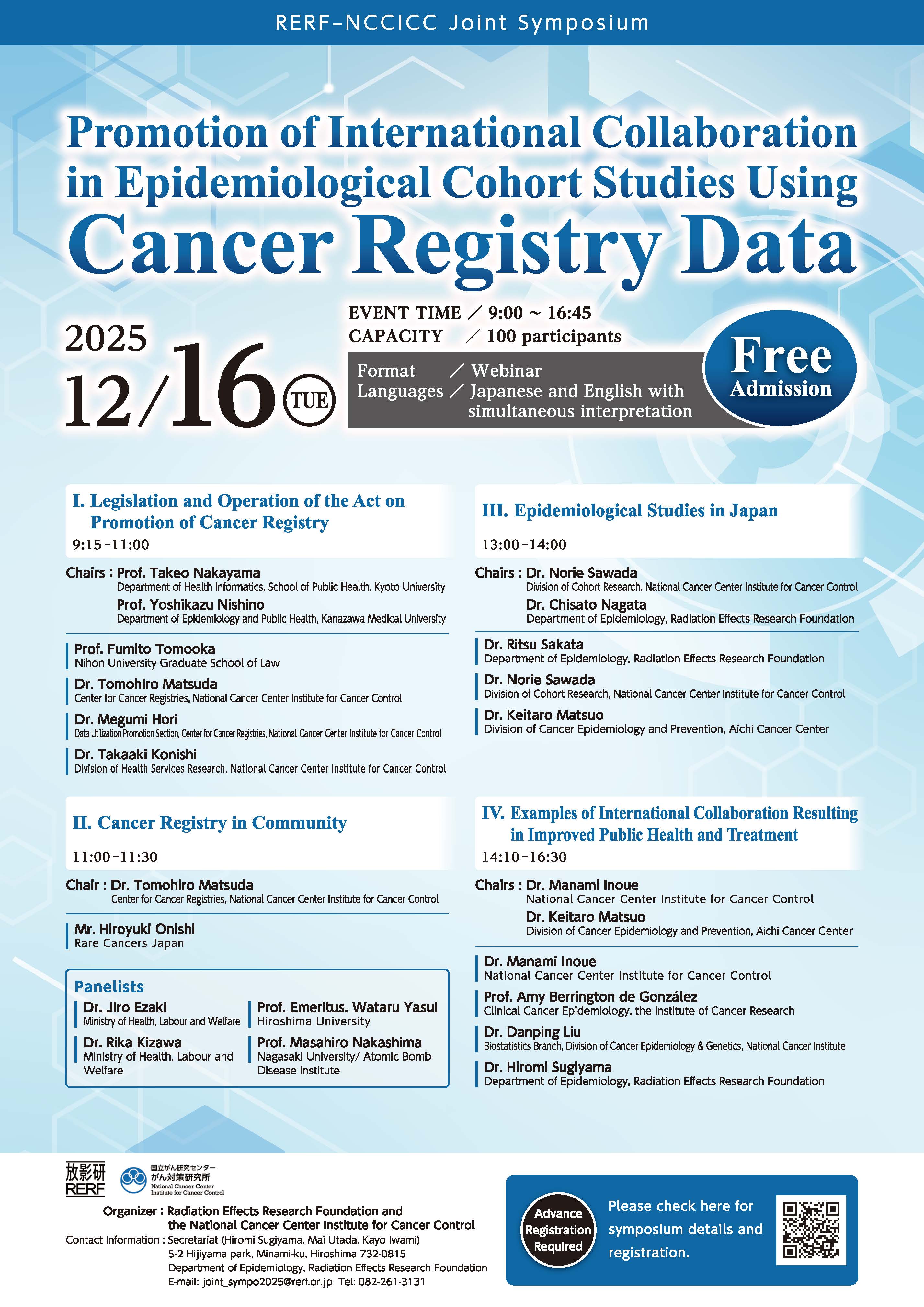 Announcement of the RERF–NCCICC Joint Symposium